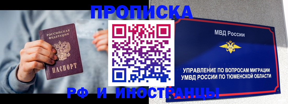 регистрация для школы в Череповце
