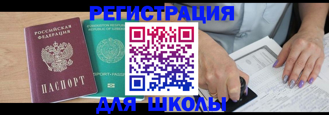 пропишу в квартире в Череповце