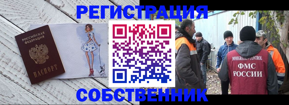 регистрация для дет. сада в Череповце