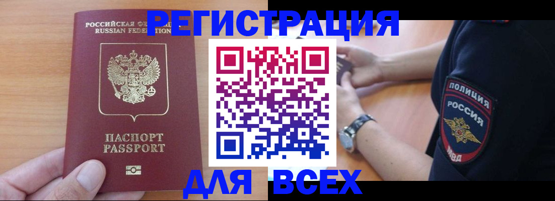 пропишу в квартире в Череповце